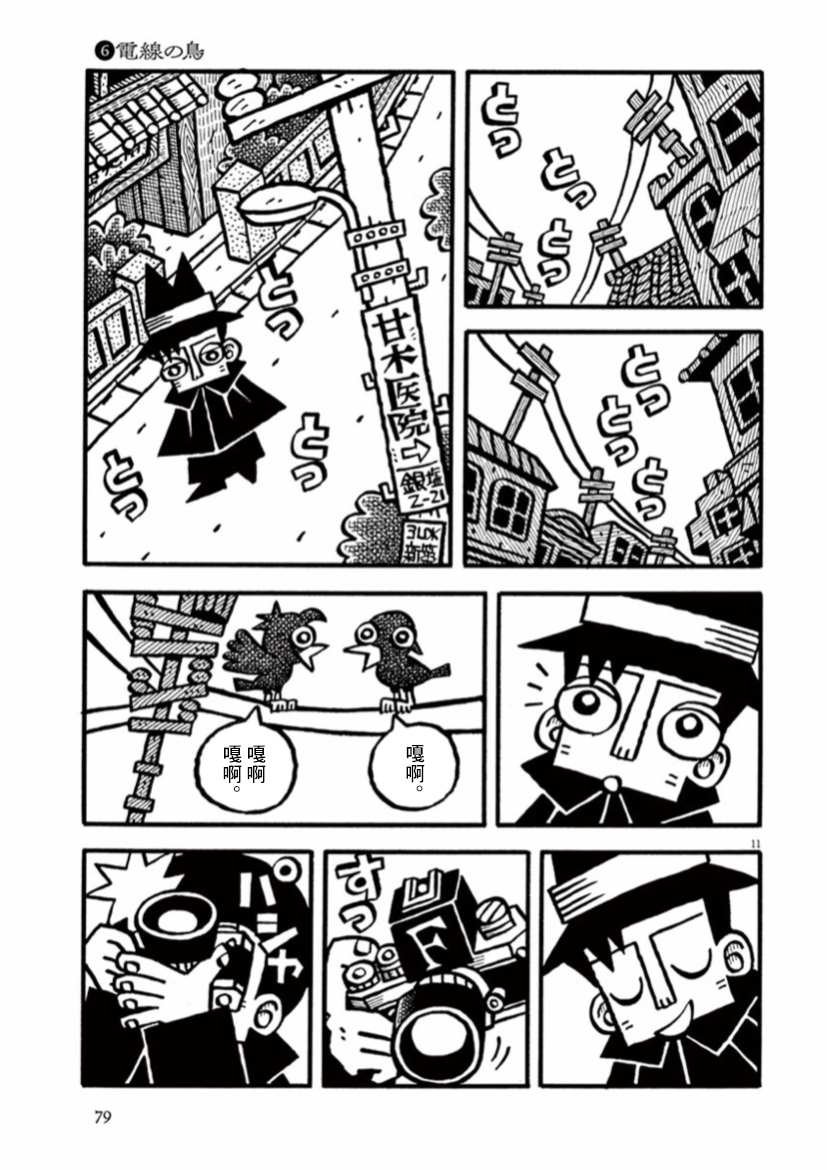 第33话