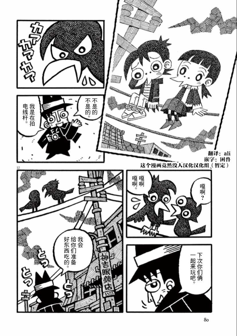 第33话