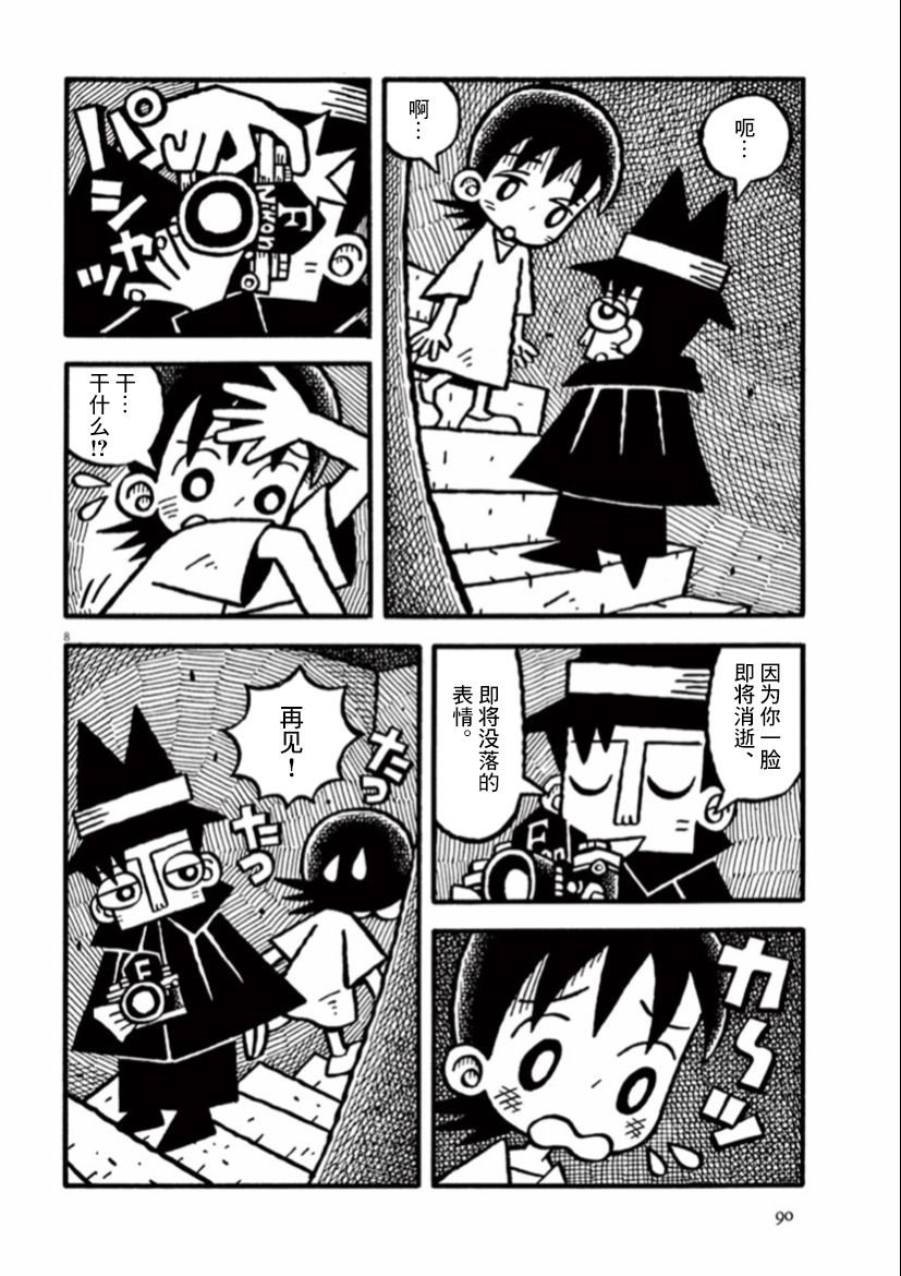 第34话