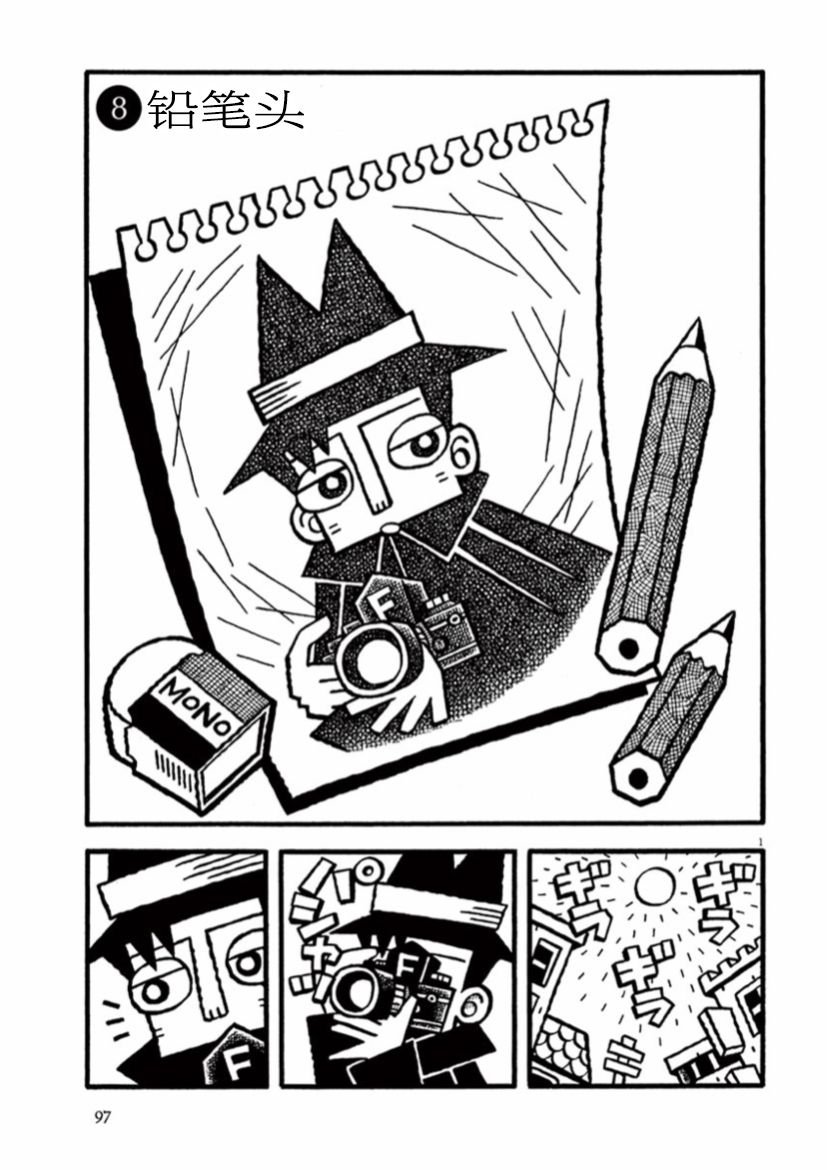 第35话