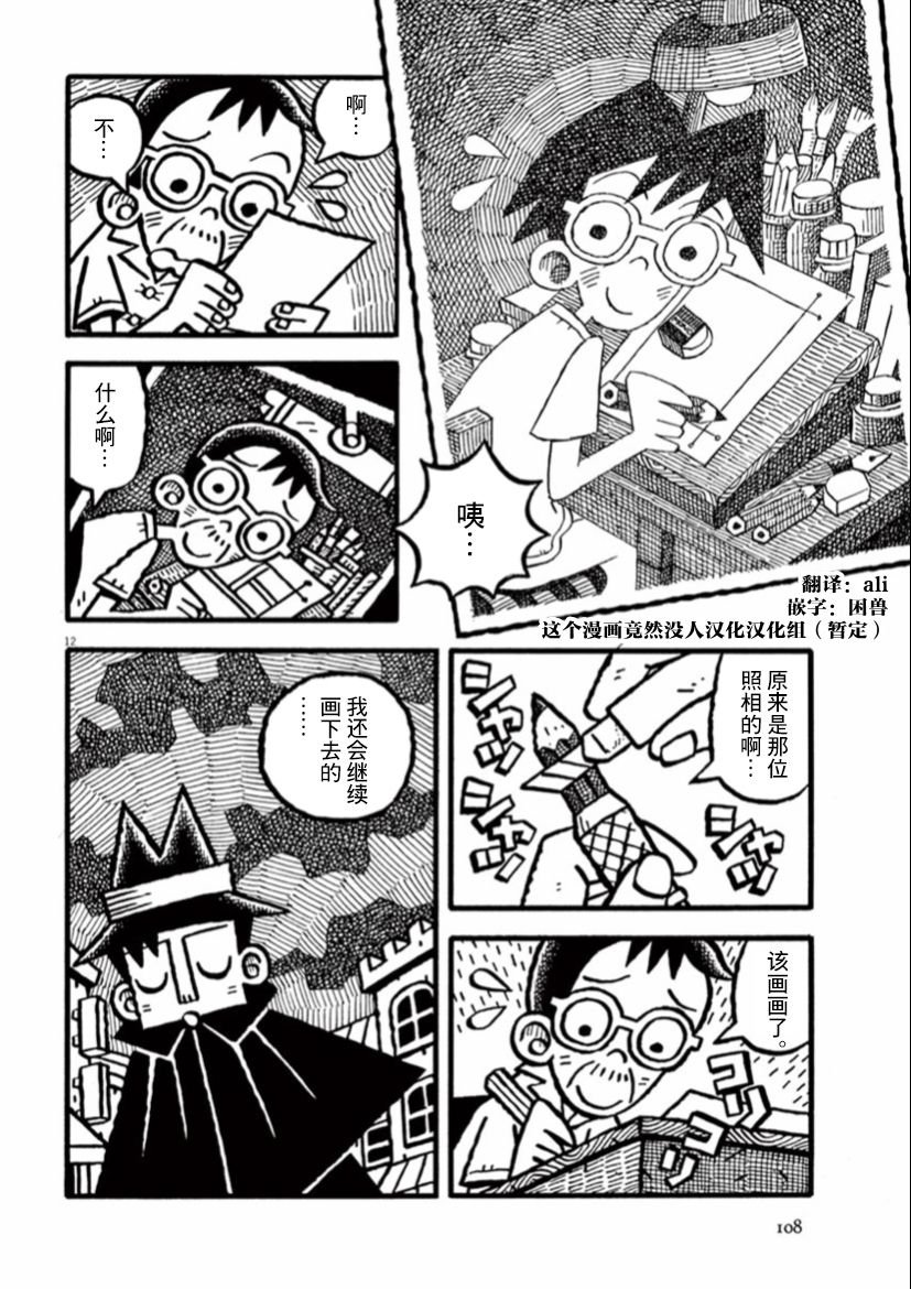 第35话