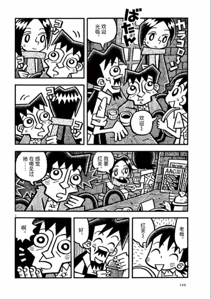 第36话