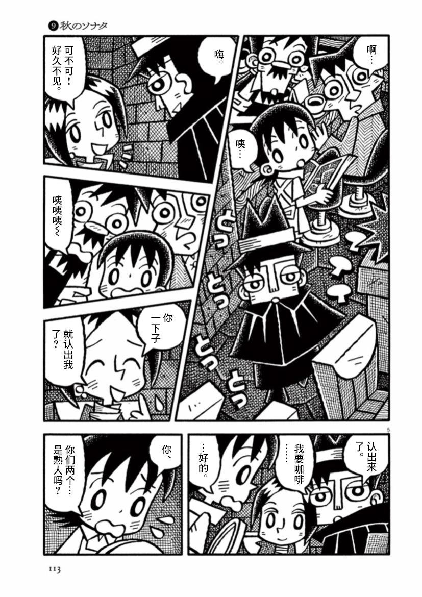 第36话