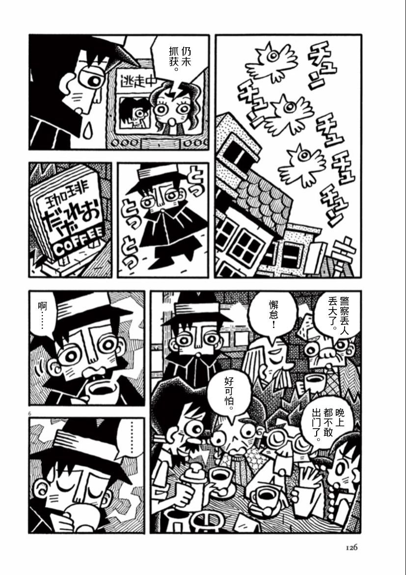 第37话