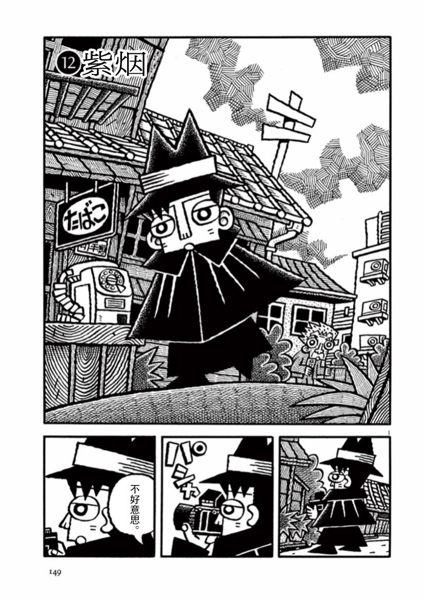第39话
