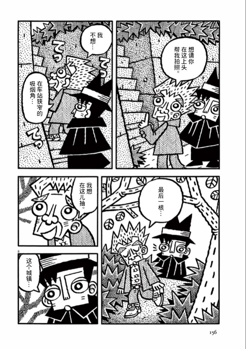 第39话