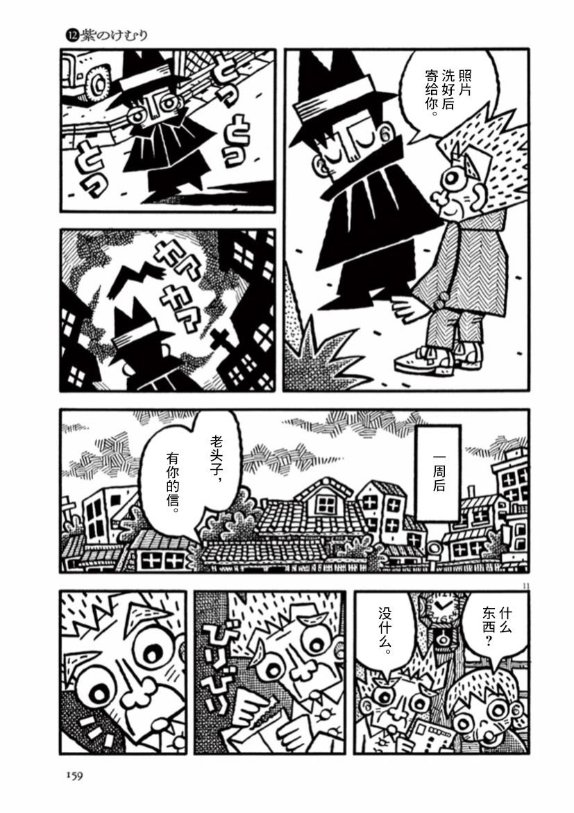 第39话