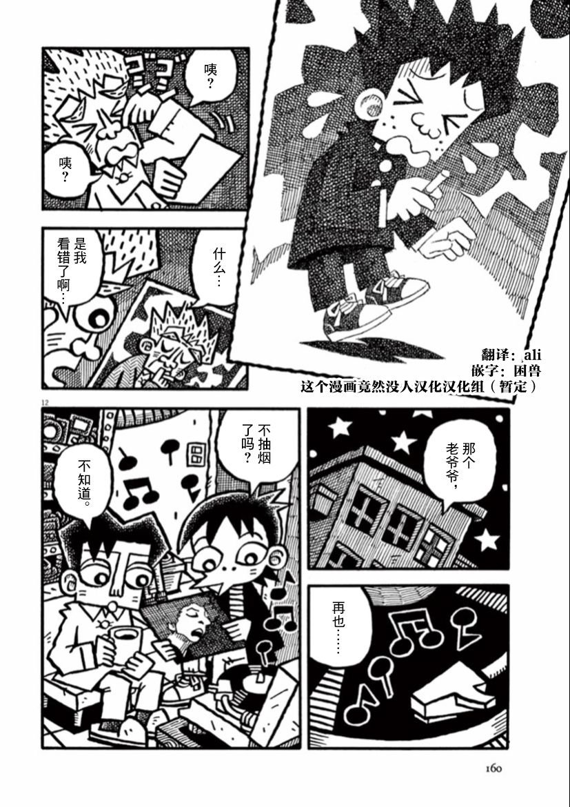 第39话