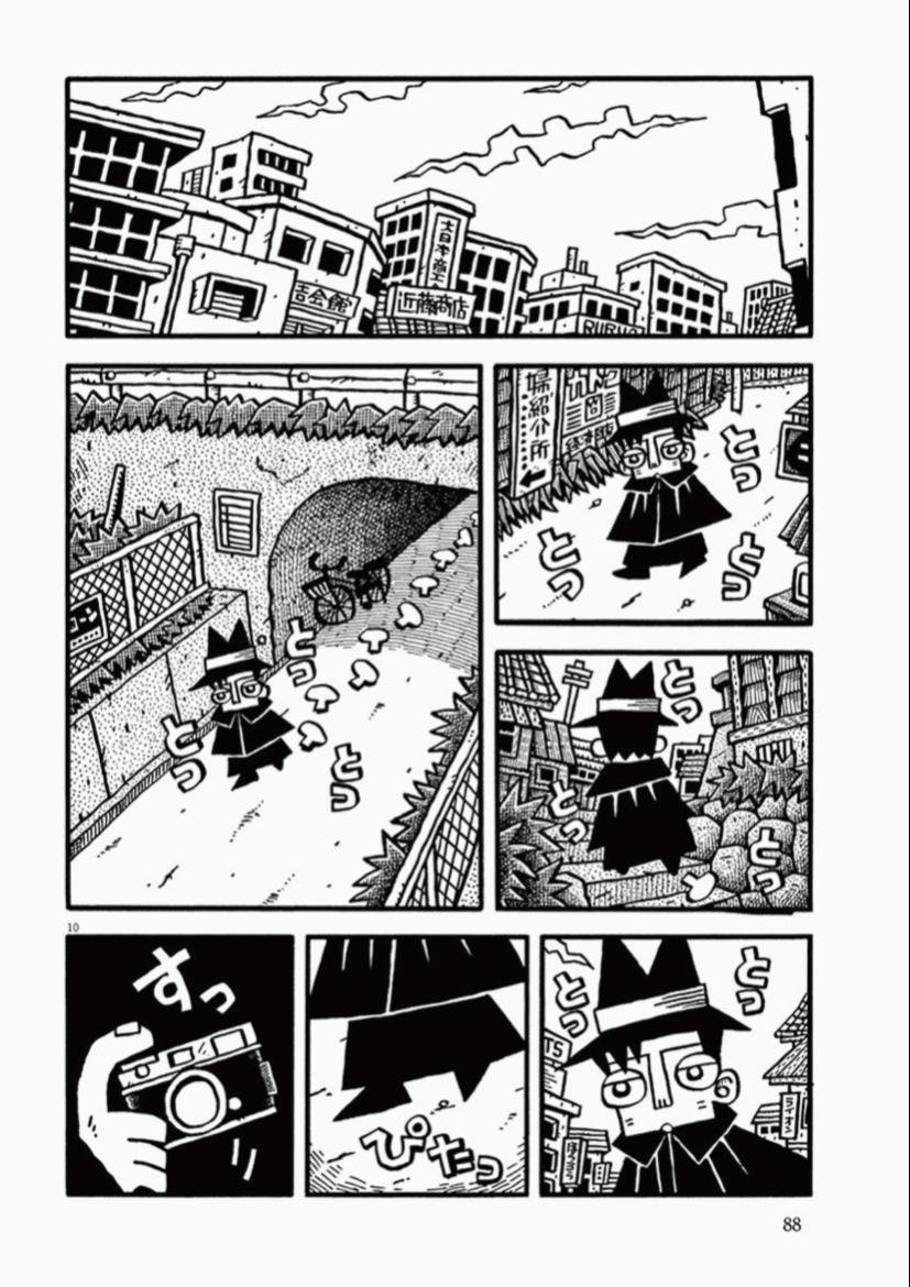 第7话 与风景对胡
