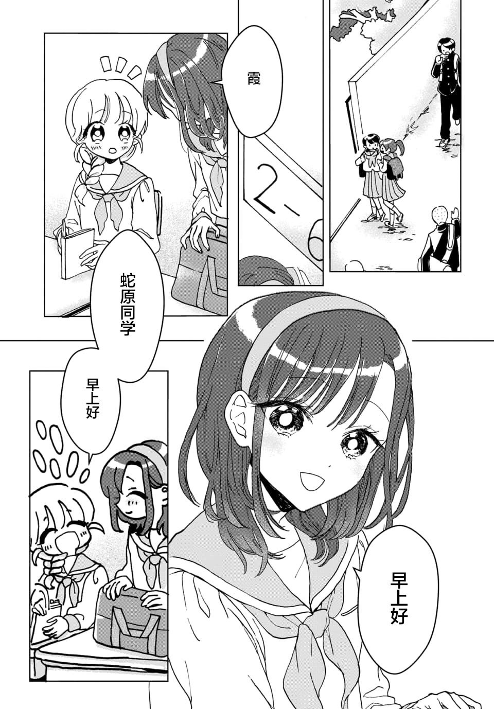 短篇