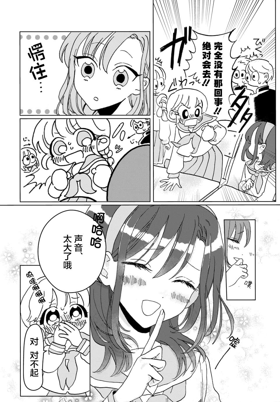 短篇