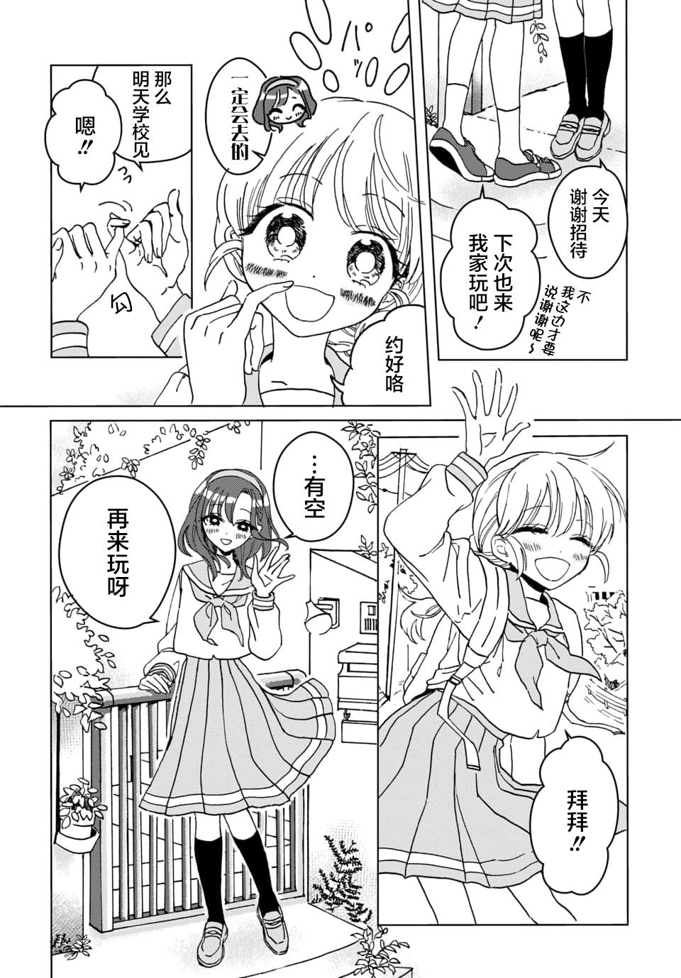 短篇