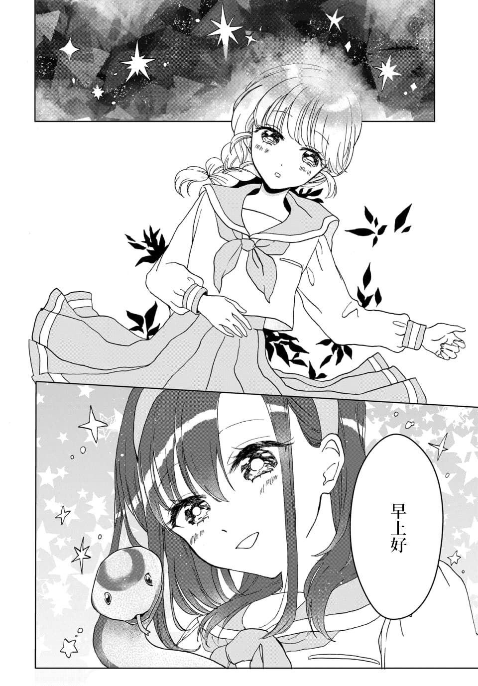 短篇