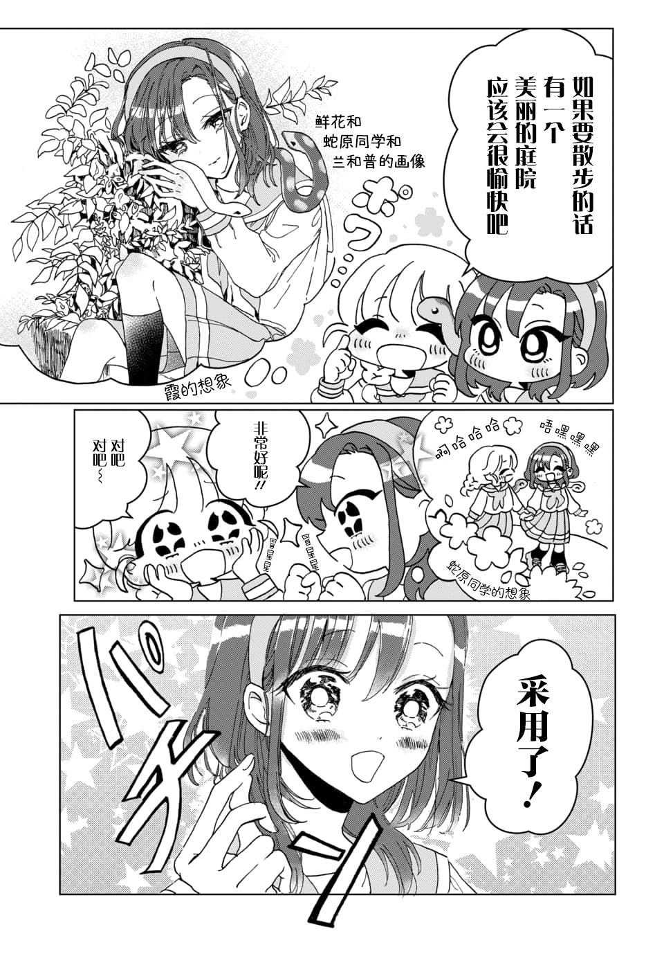短篇