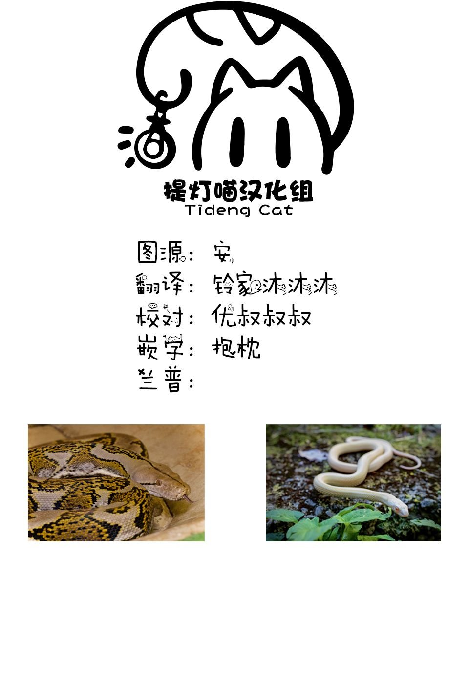 短篇