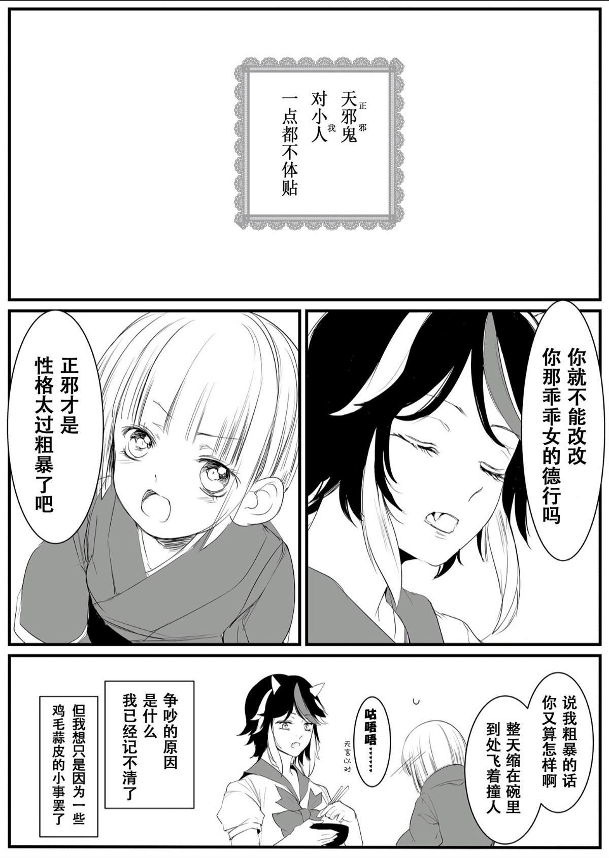 短篇