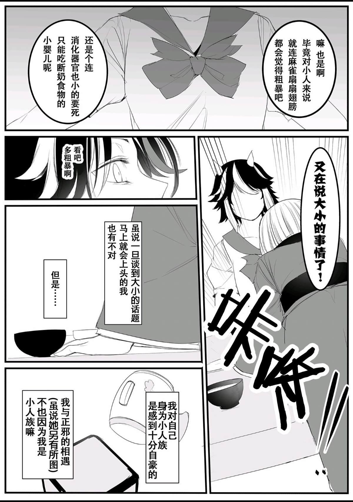 短篇