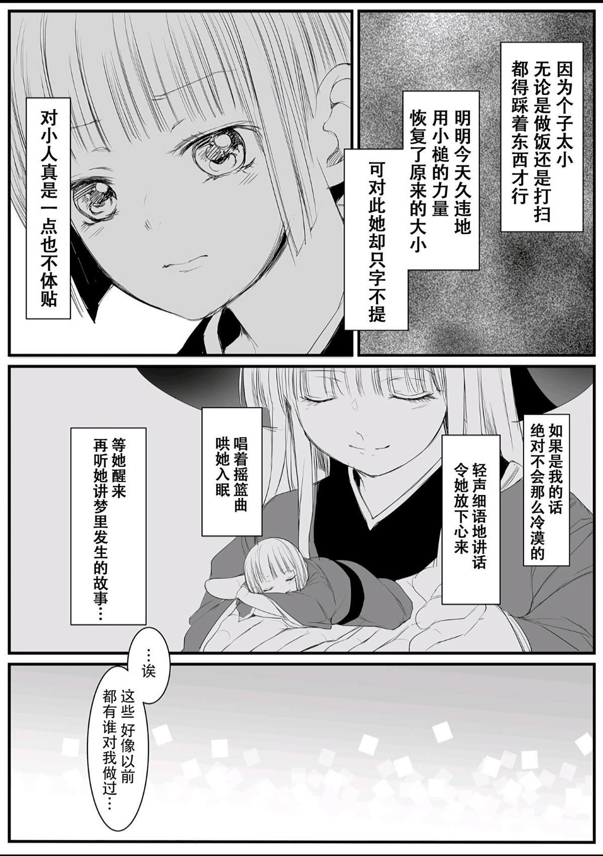 短篇