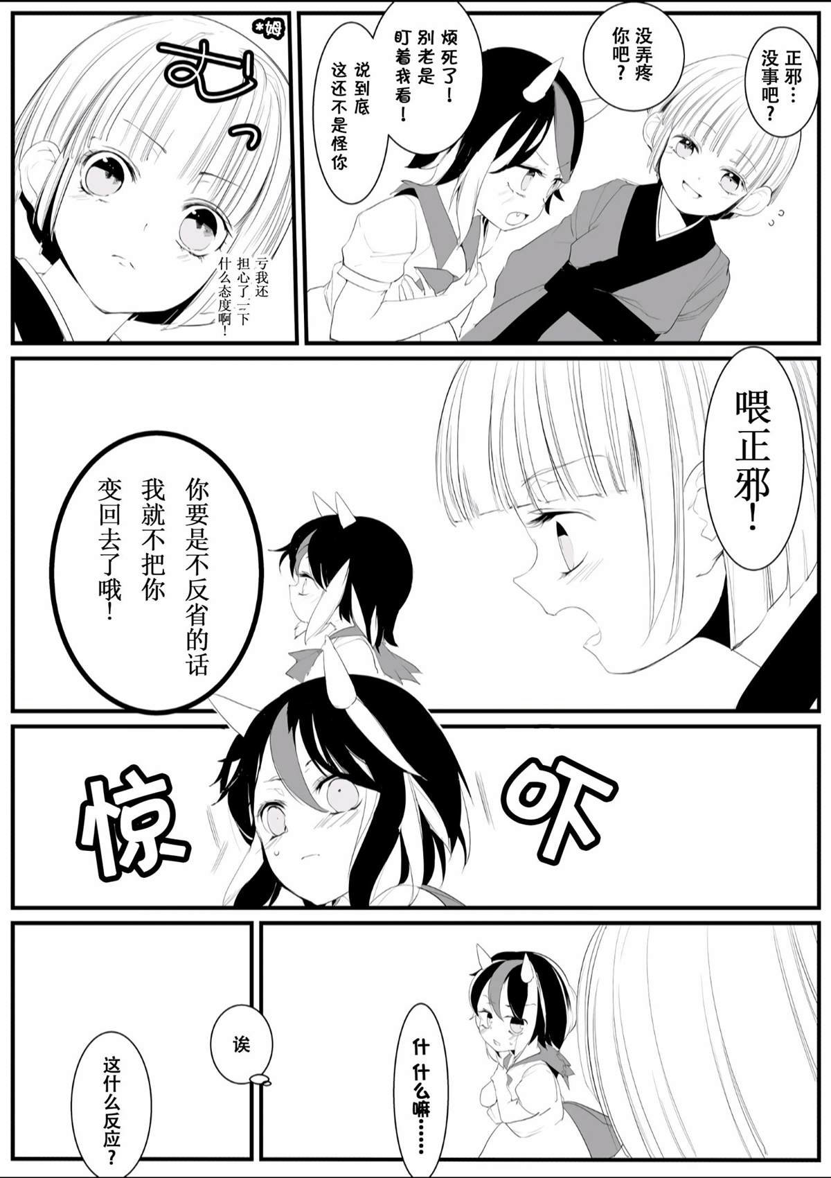 短篇