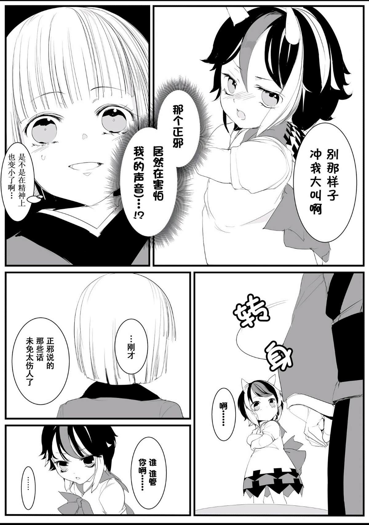 短篇