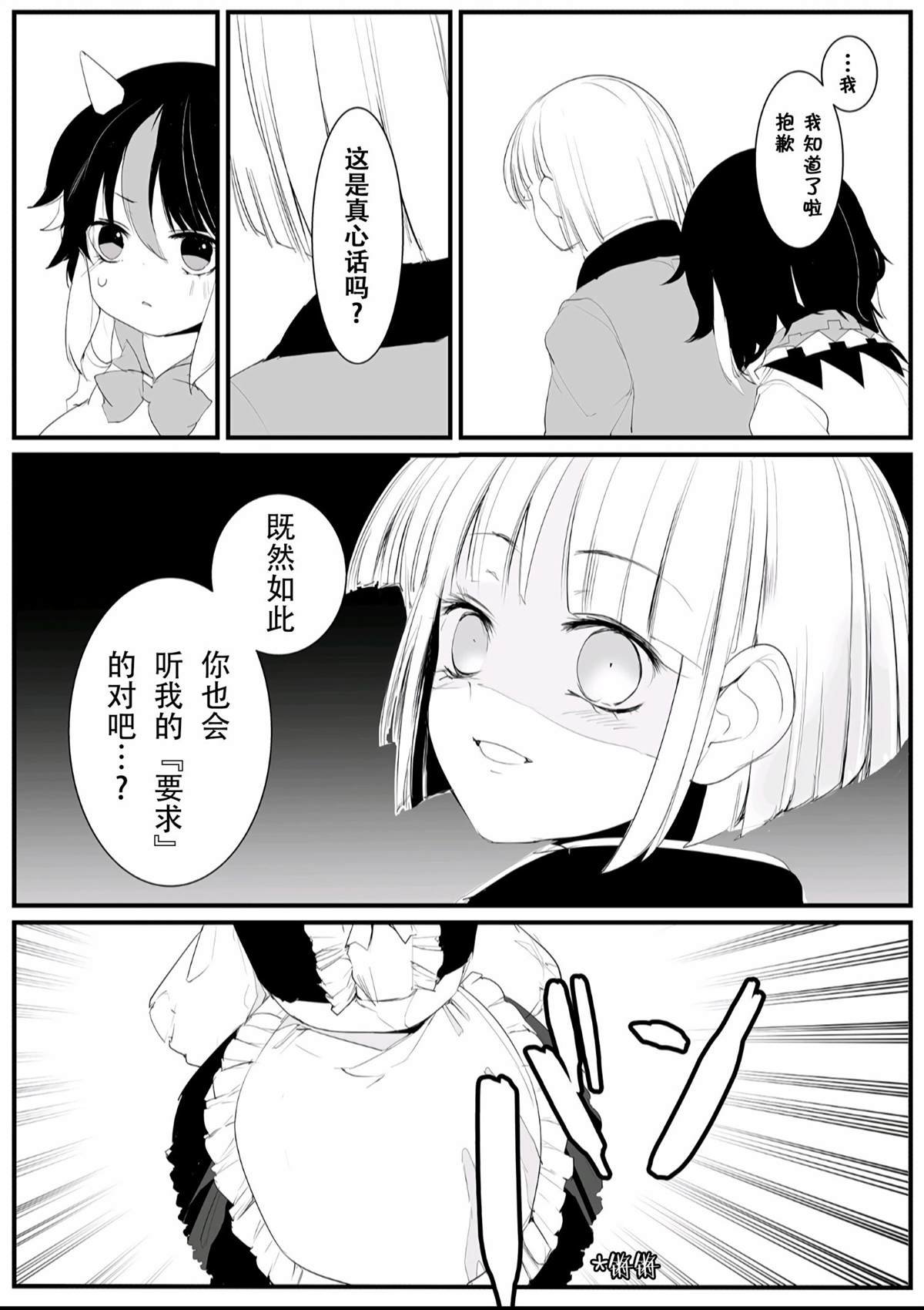 短篇