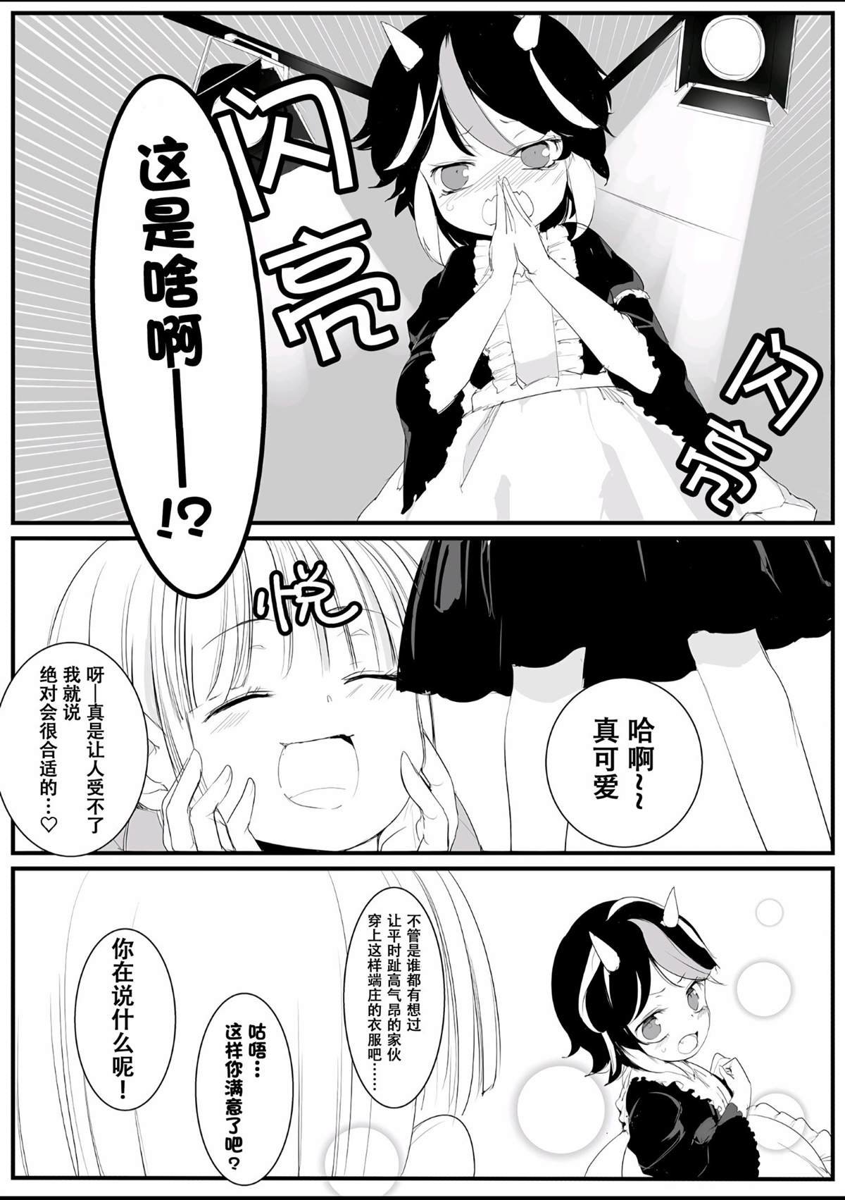 短篇
