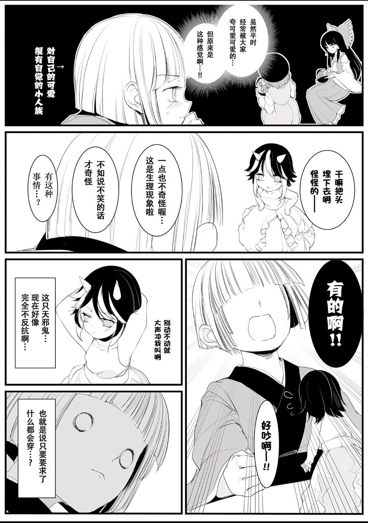 短篇