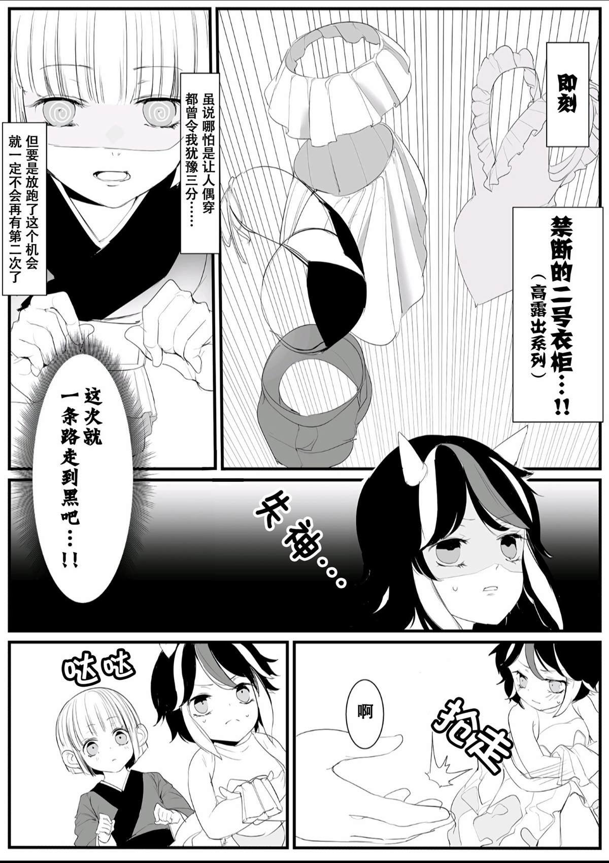 短篇