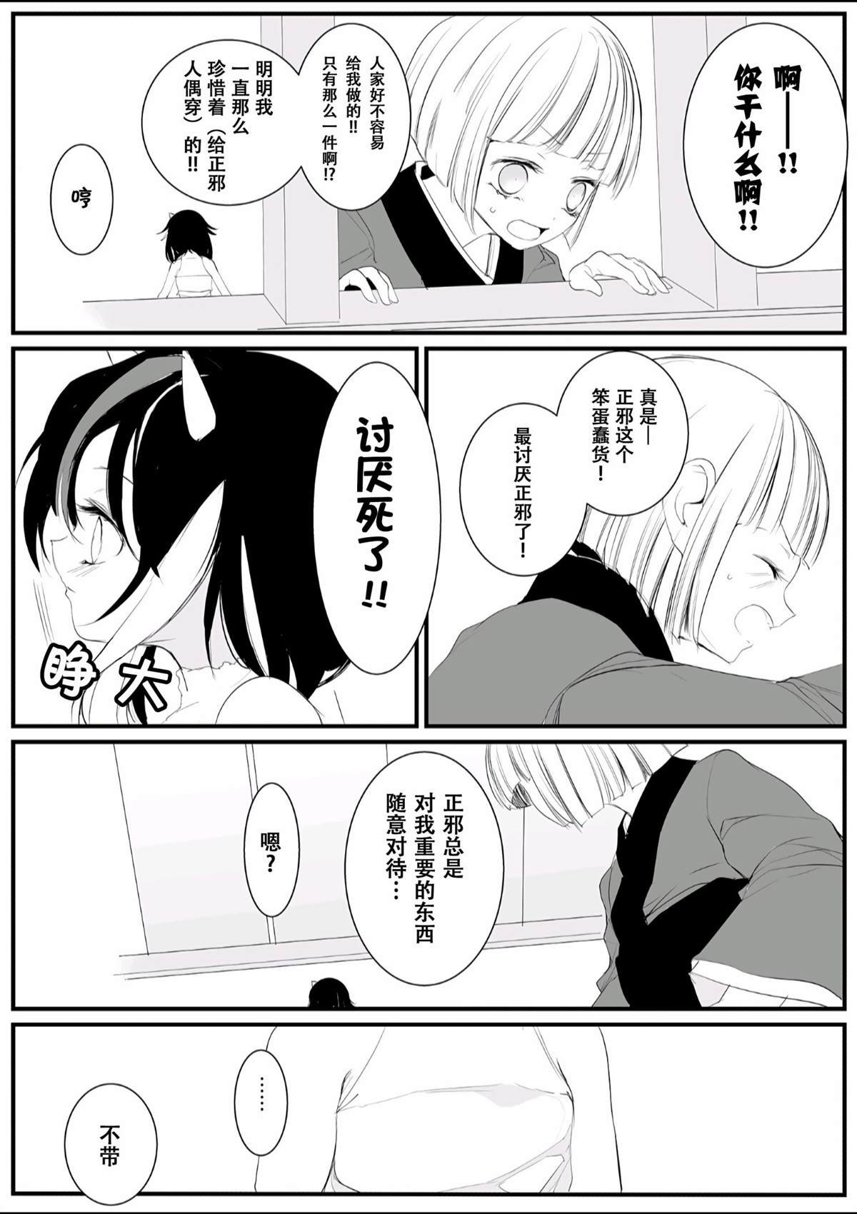 短篇