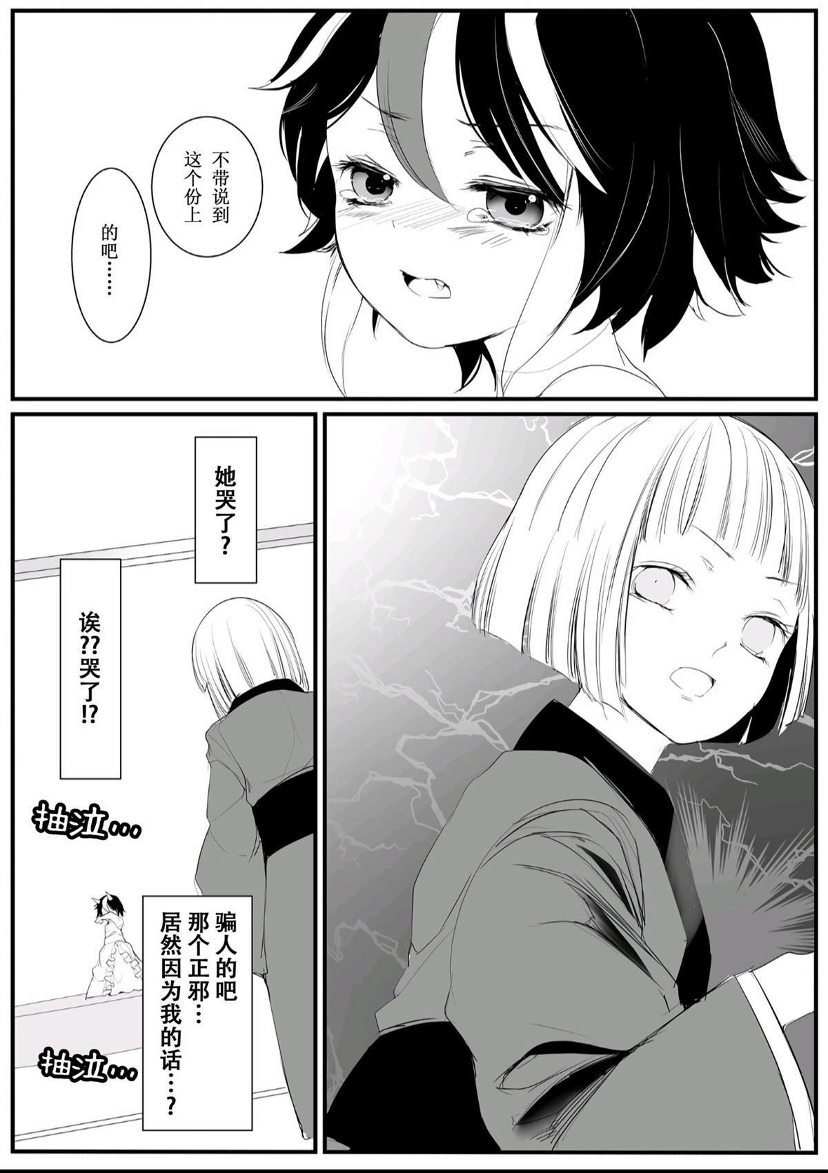短篇