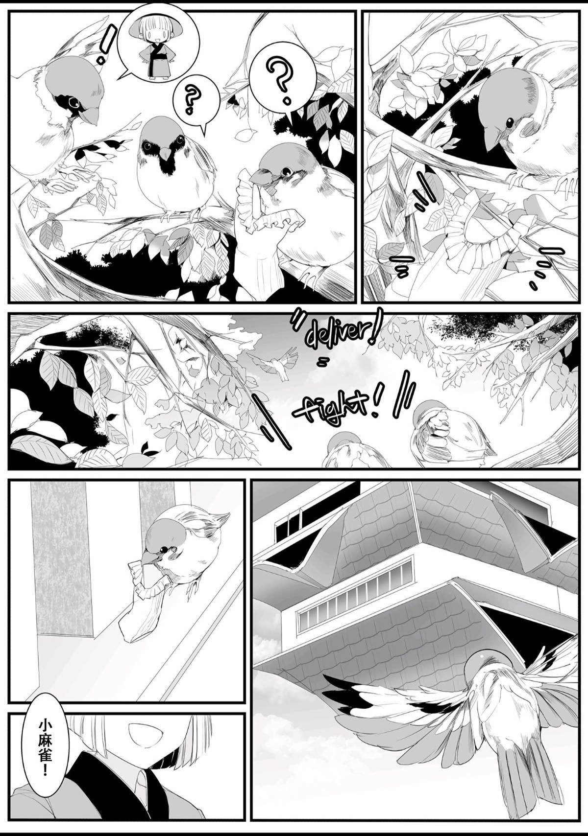 短篇