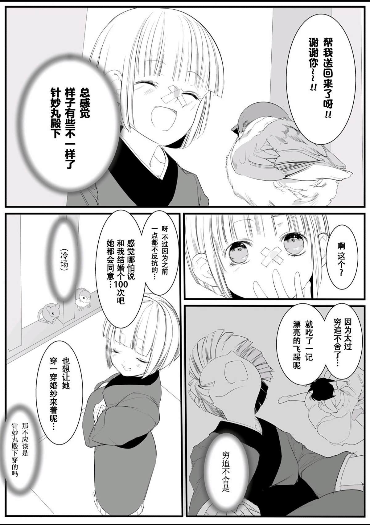 短篇