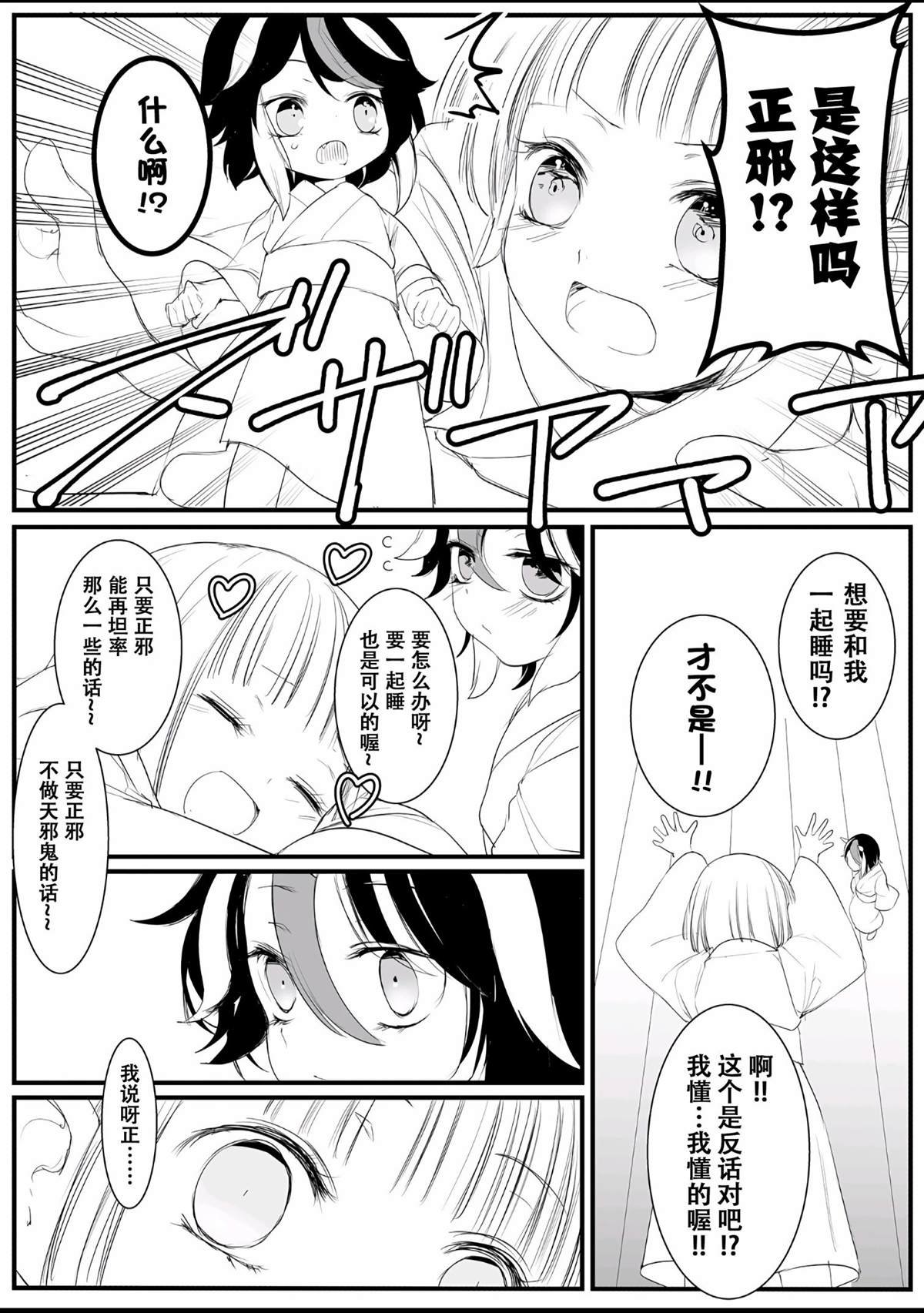 短篇
