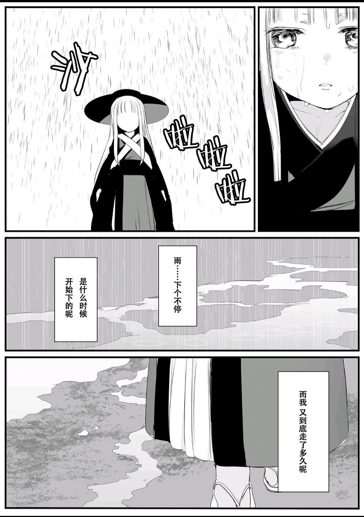 短篇