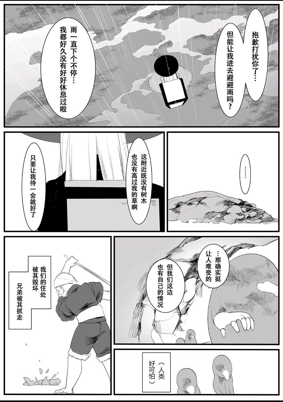 短篇