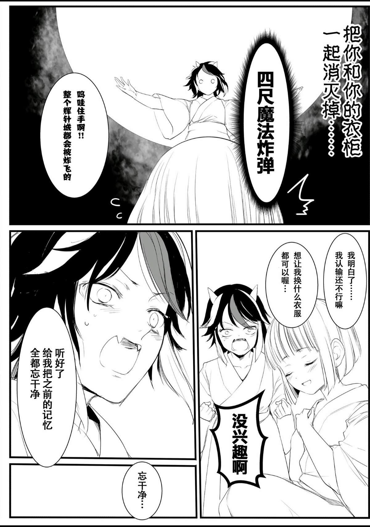 短篇