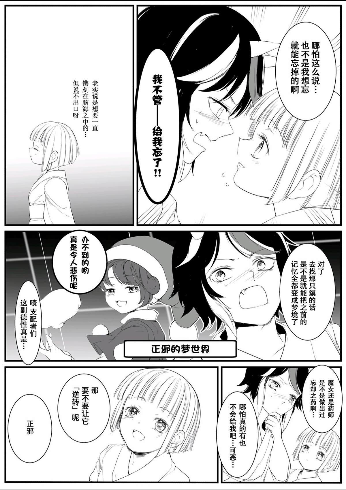 短篇