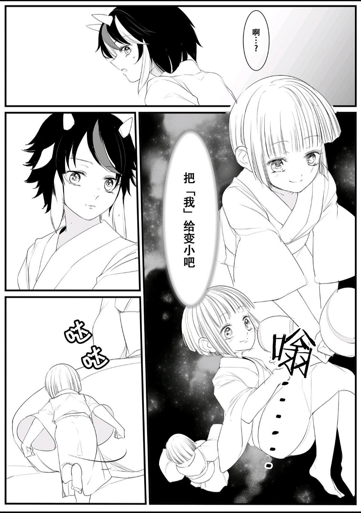 短篇