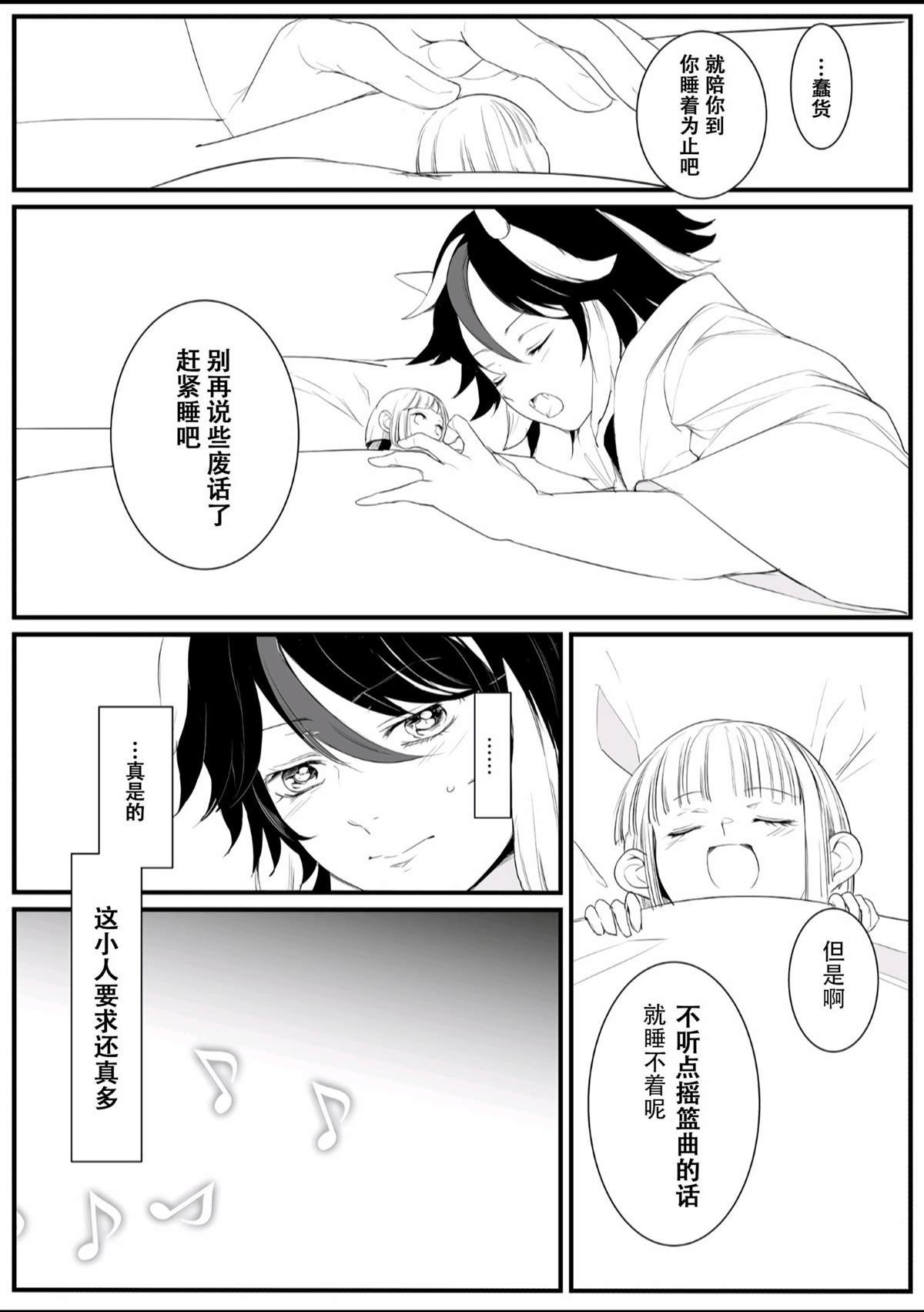 短篇