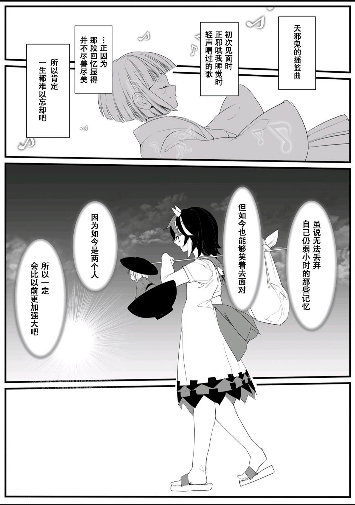 短篇