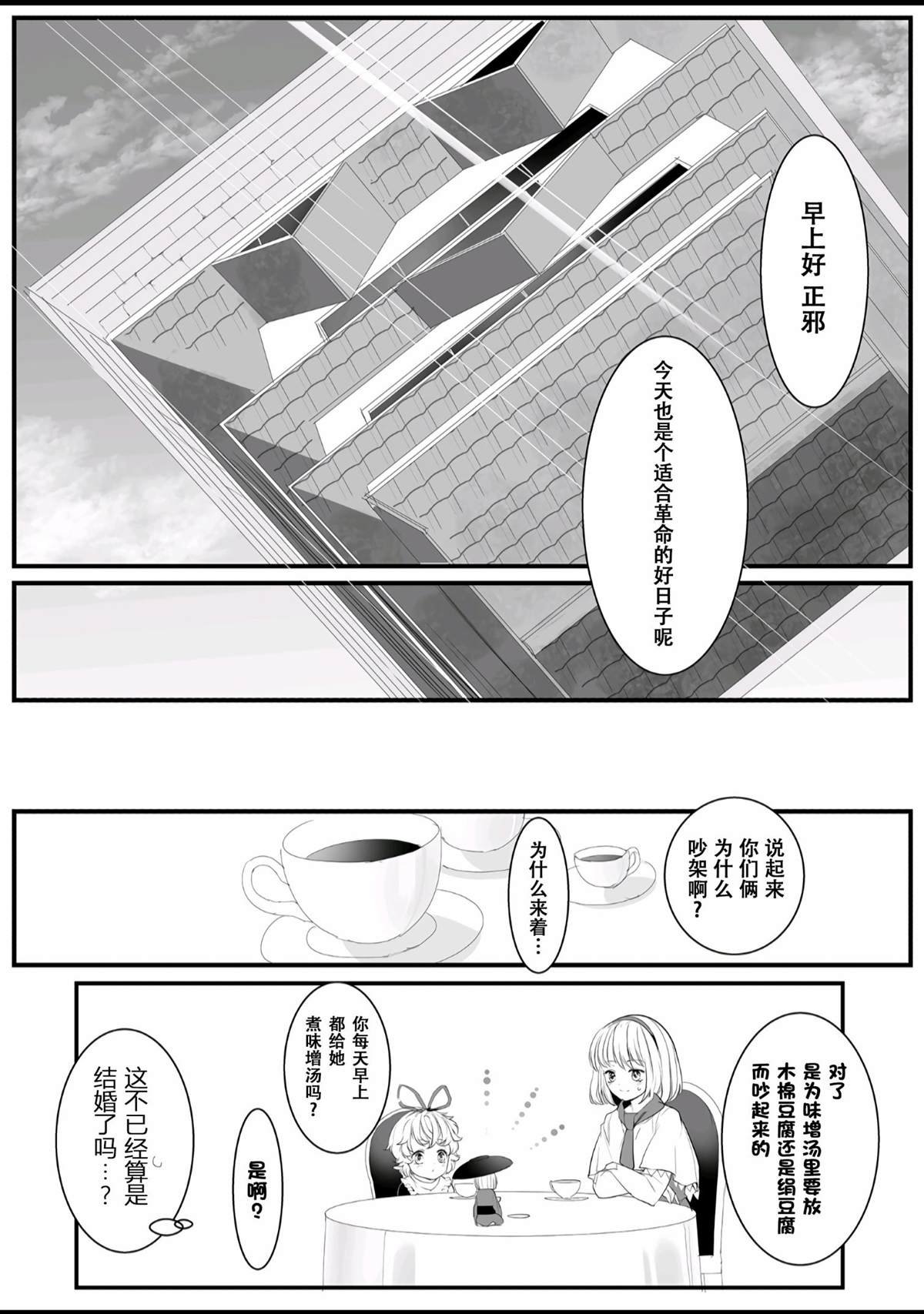 短篇