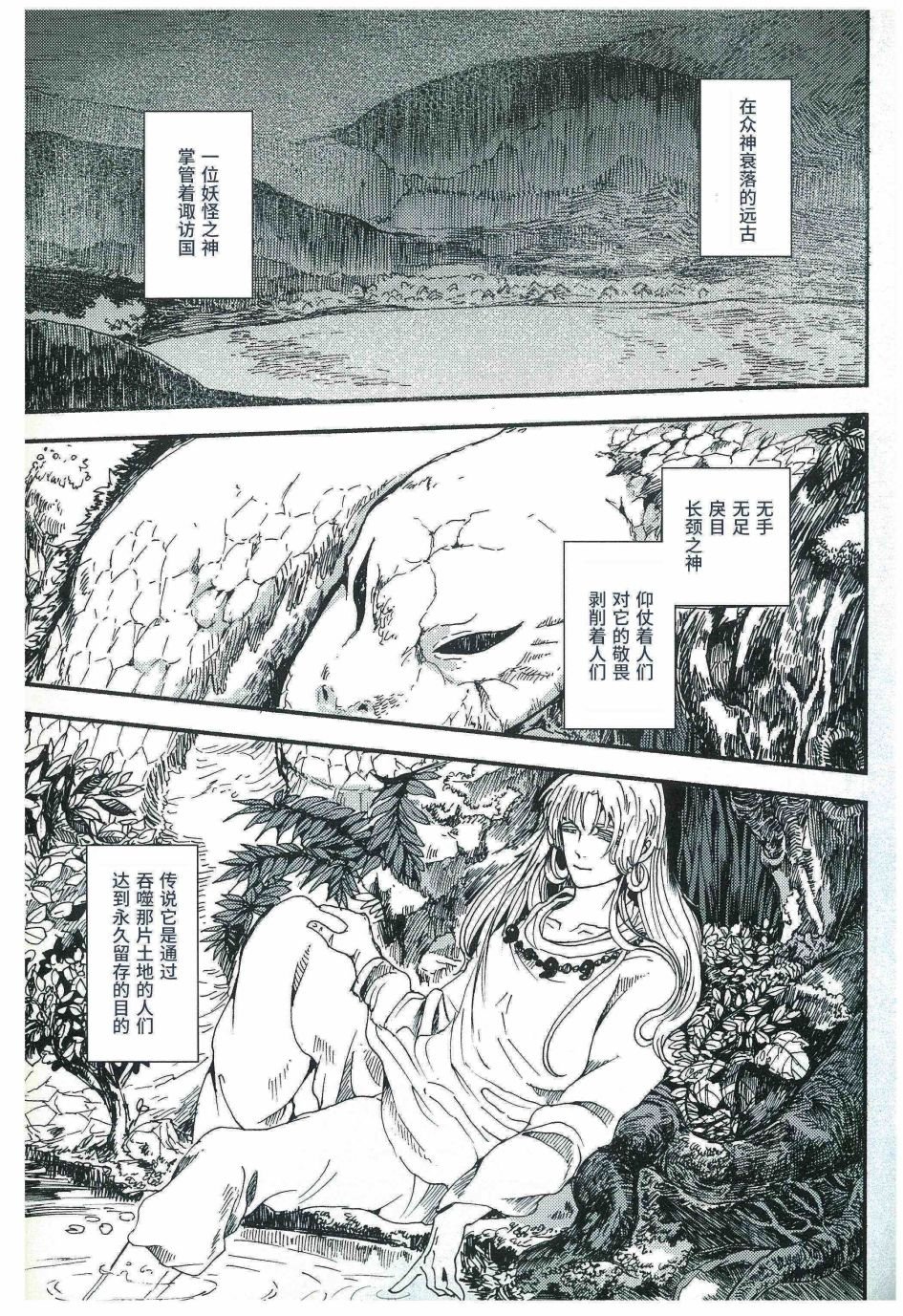 短篇