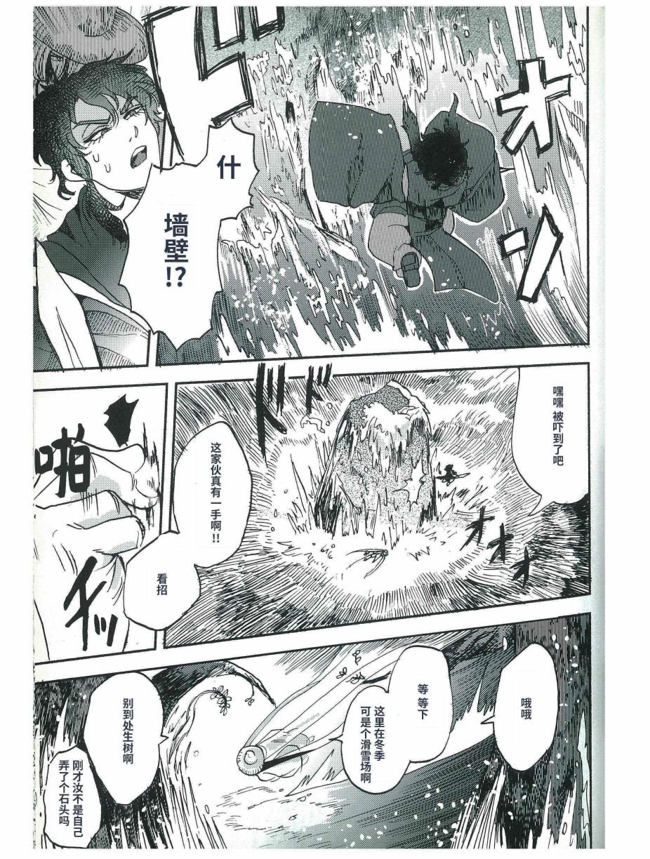 短篇