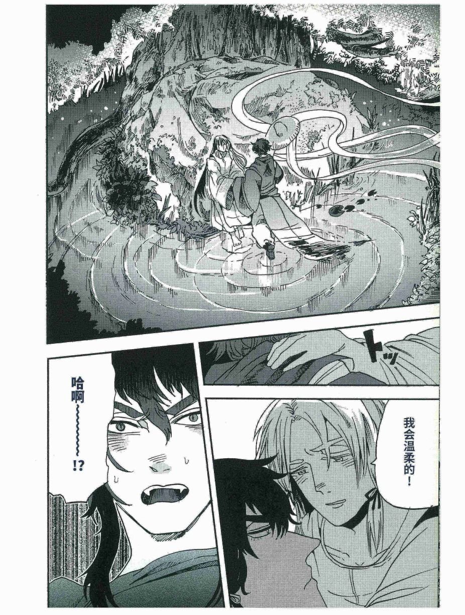 短篇