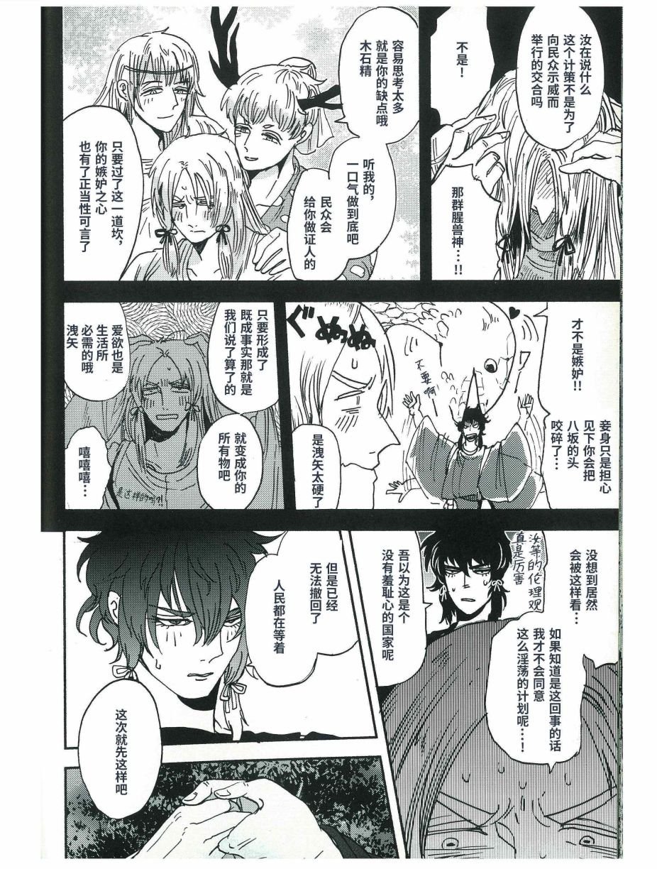 短篇