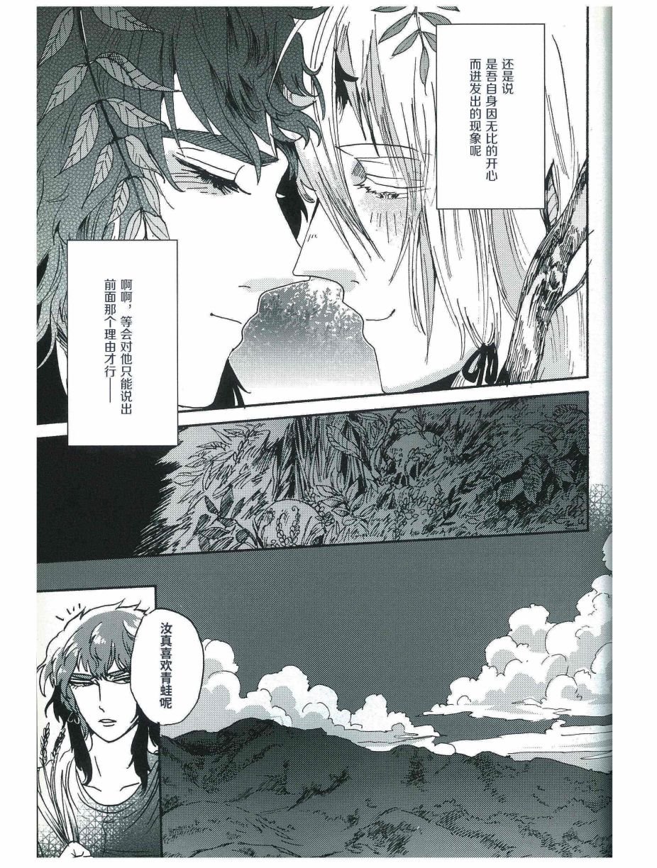 短篇