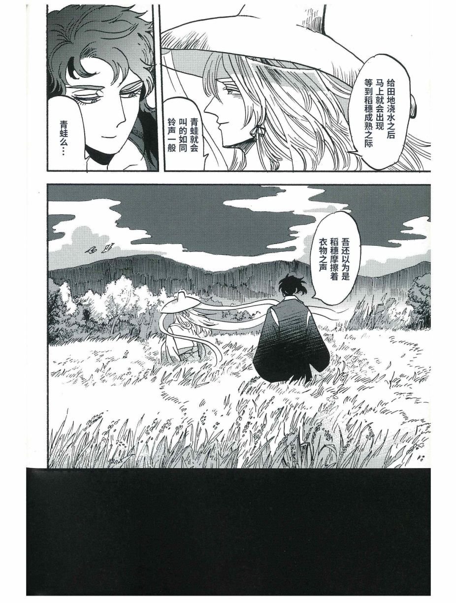 短篇
