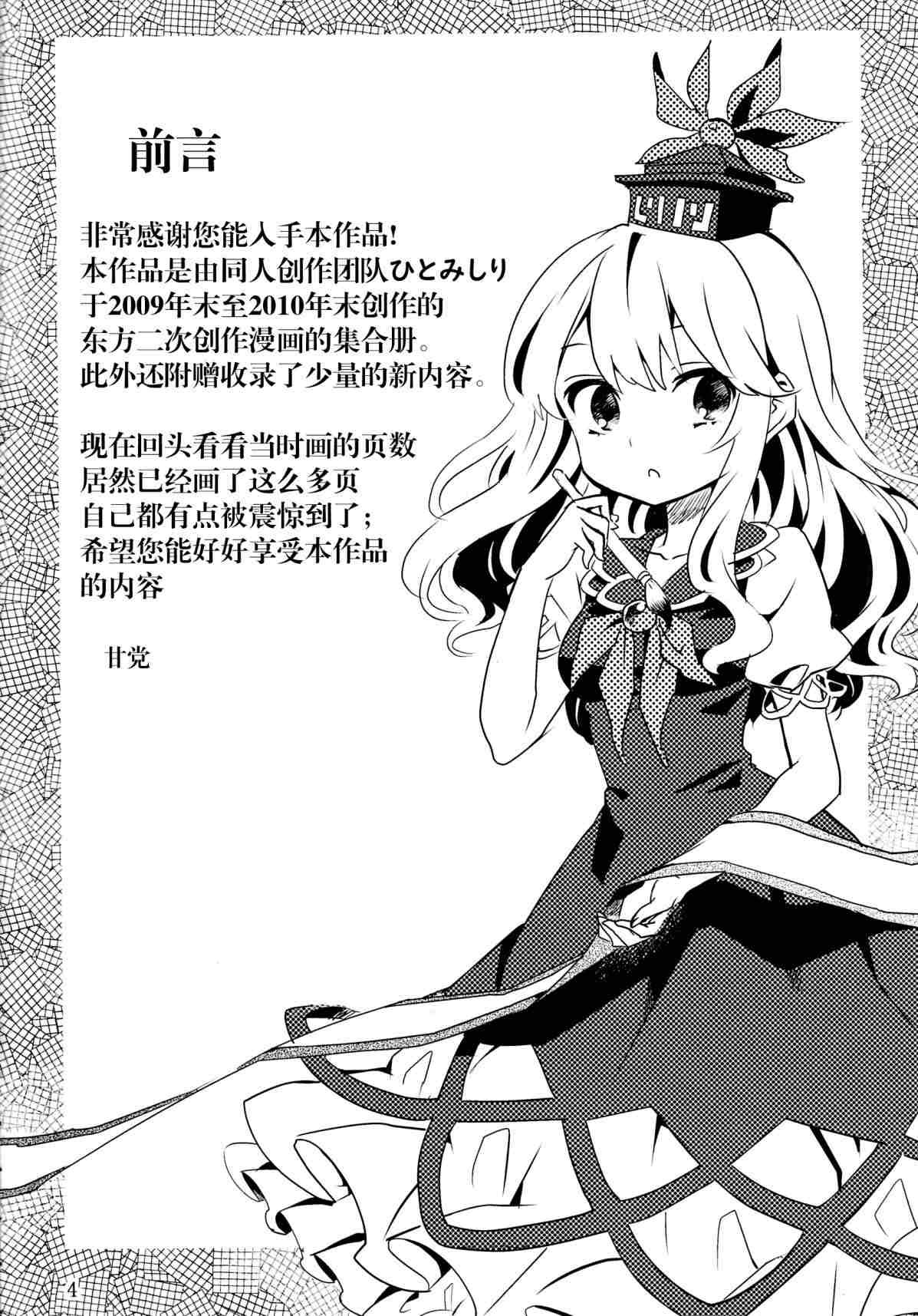 Dearest