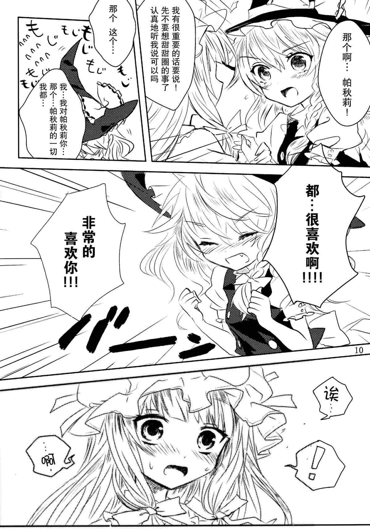 Dearest