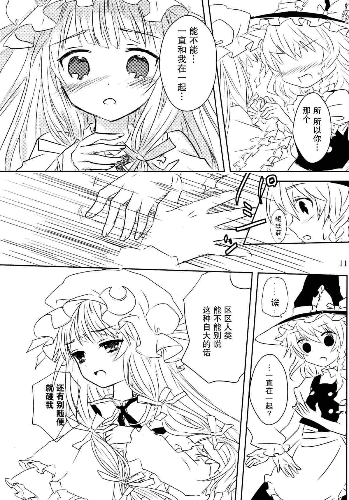Dearest